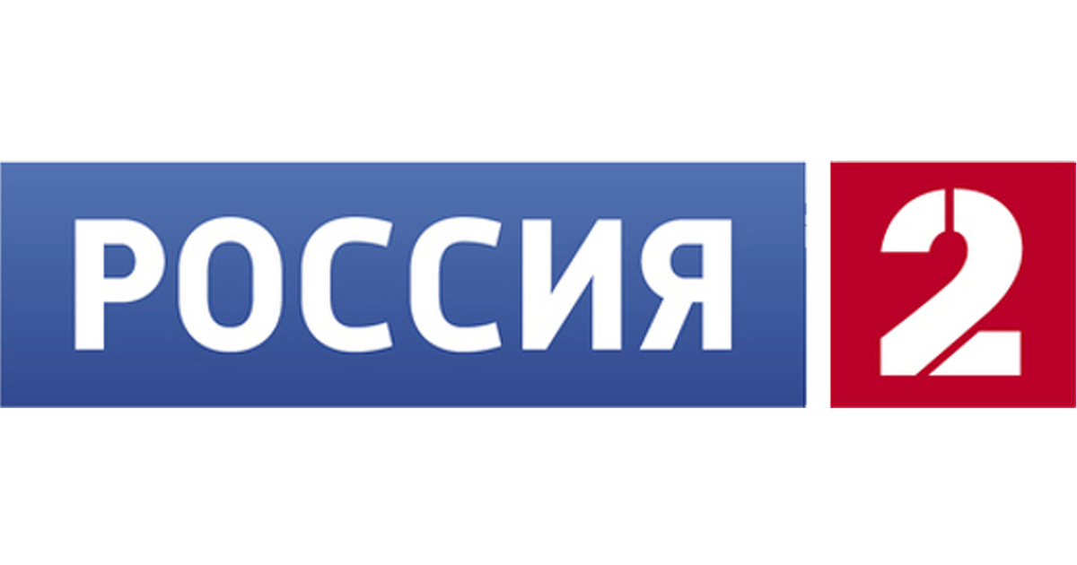 россия 2